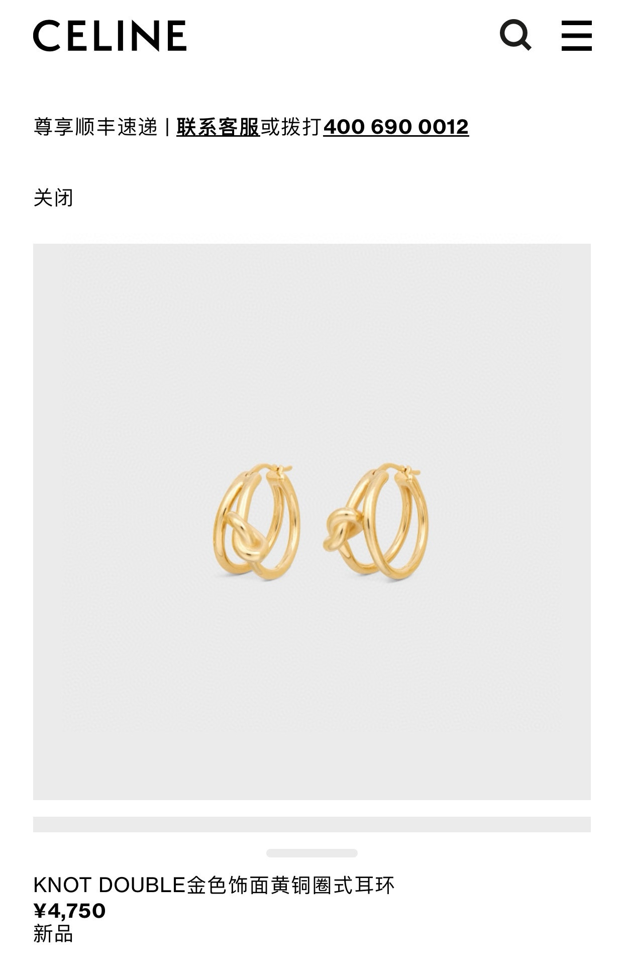 Celine