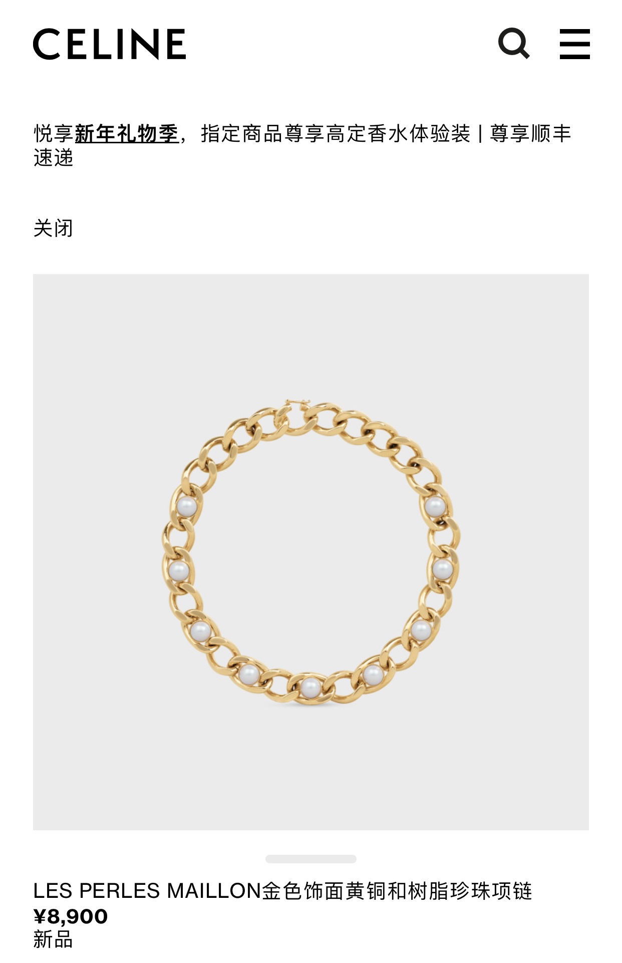 Celine