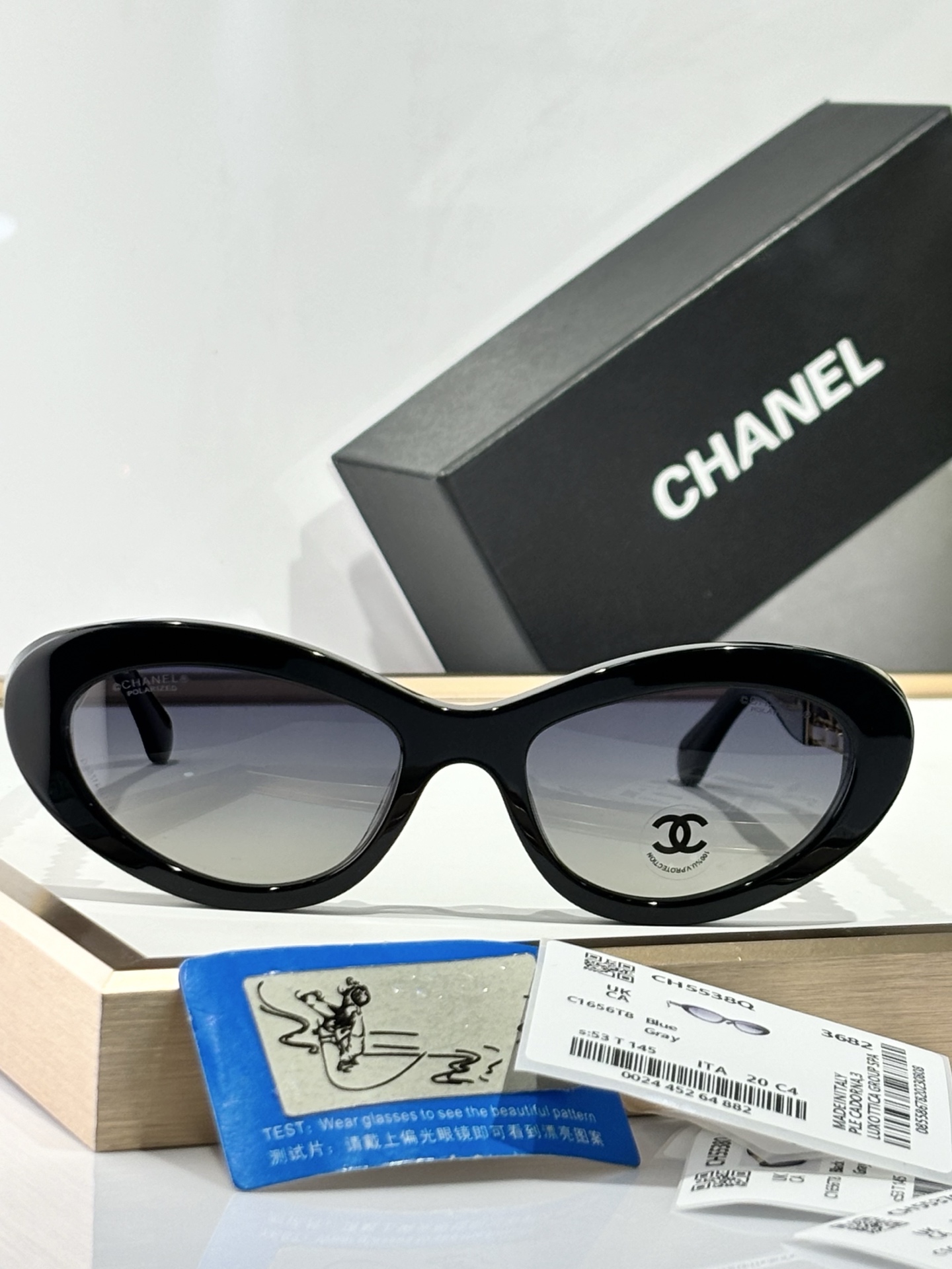 Chanel