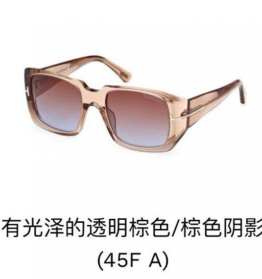 Tom Ford