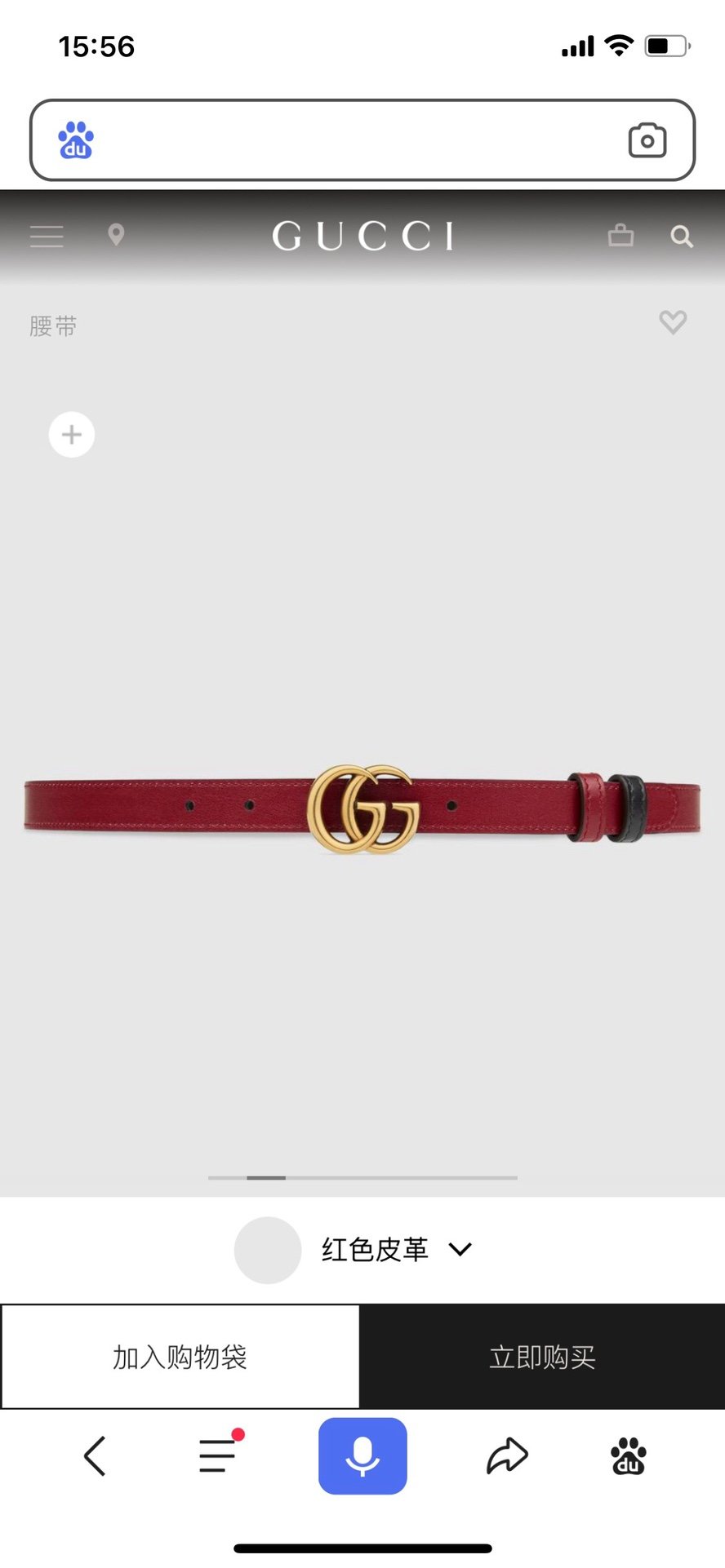 Gucci