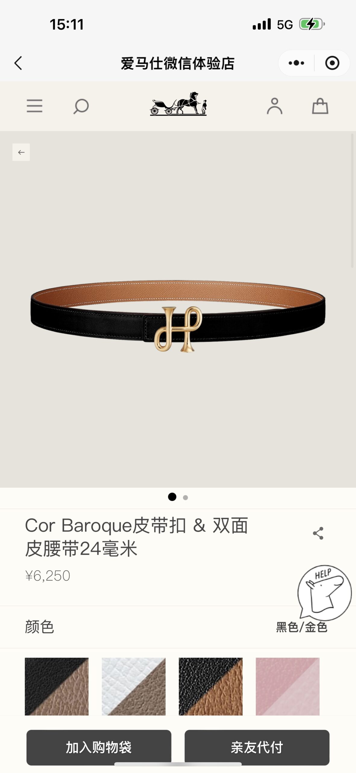 Hermes