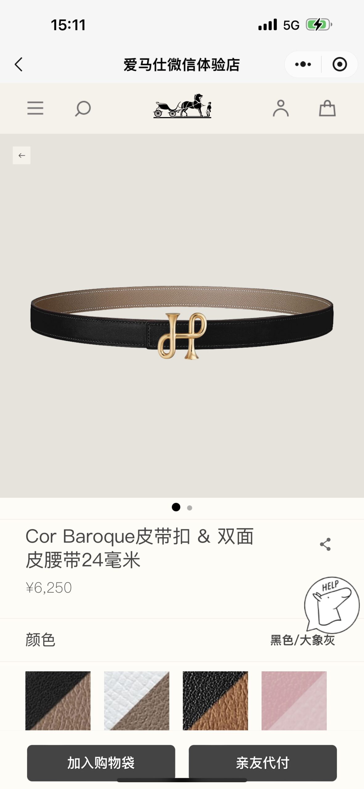 Hermes