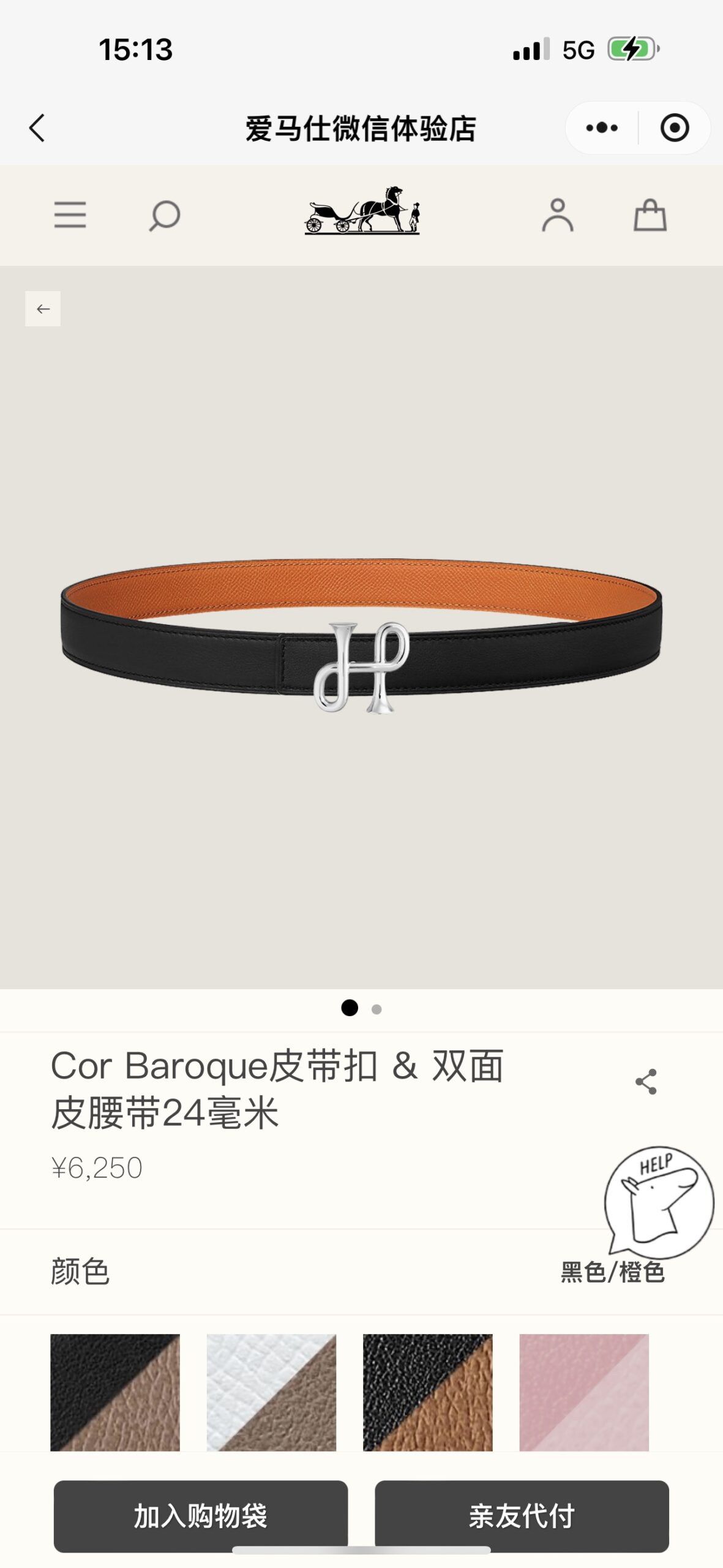 Hermes