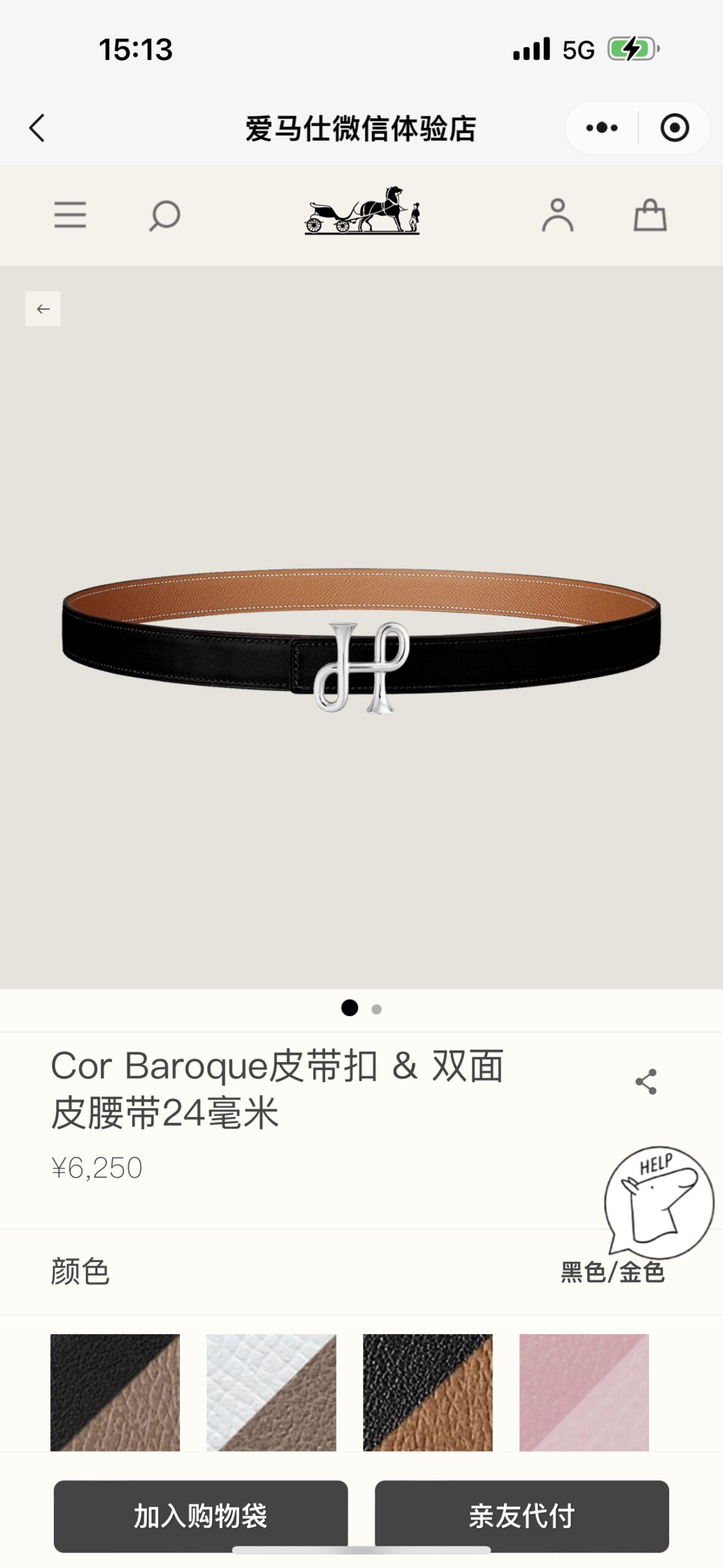Hermes