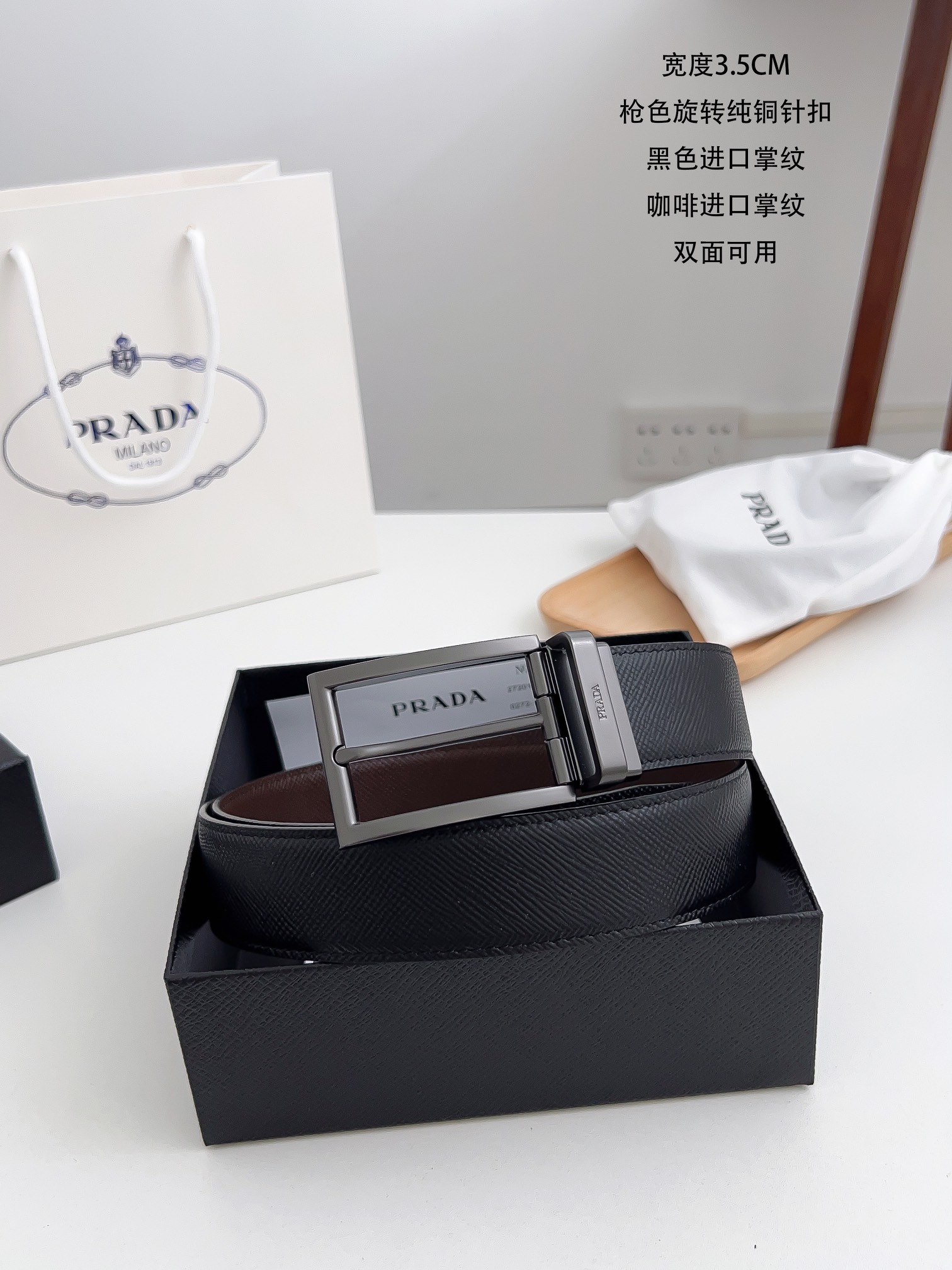 Prada
