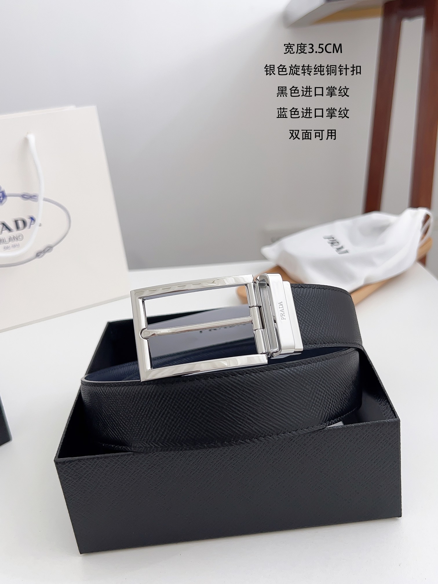 Prada