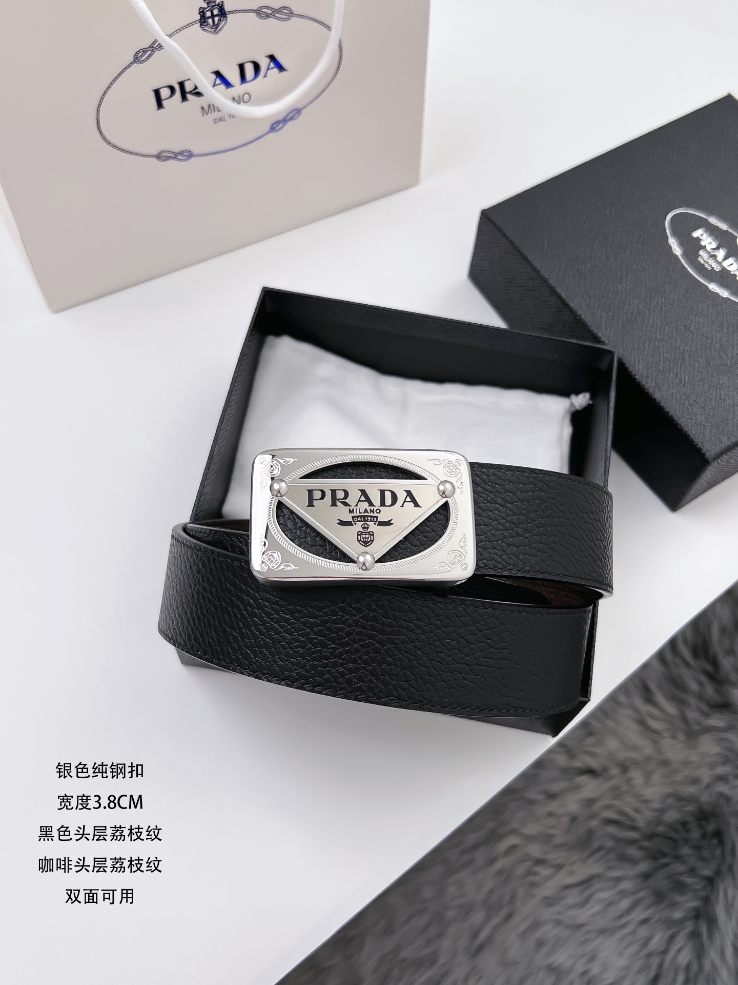 Prada