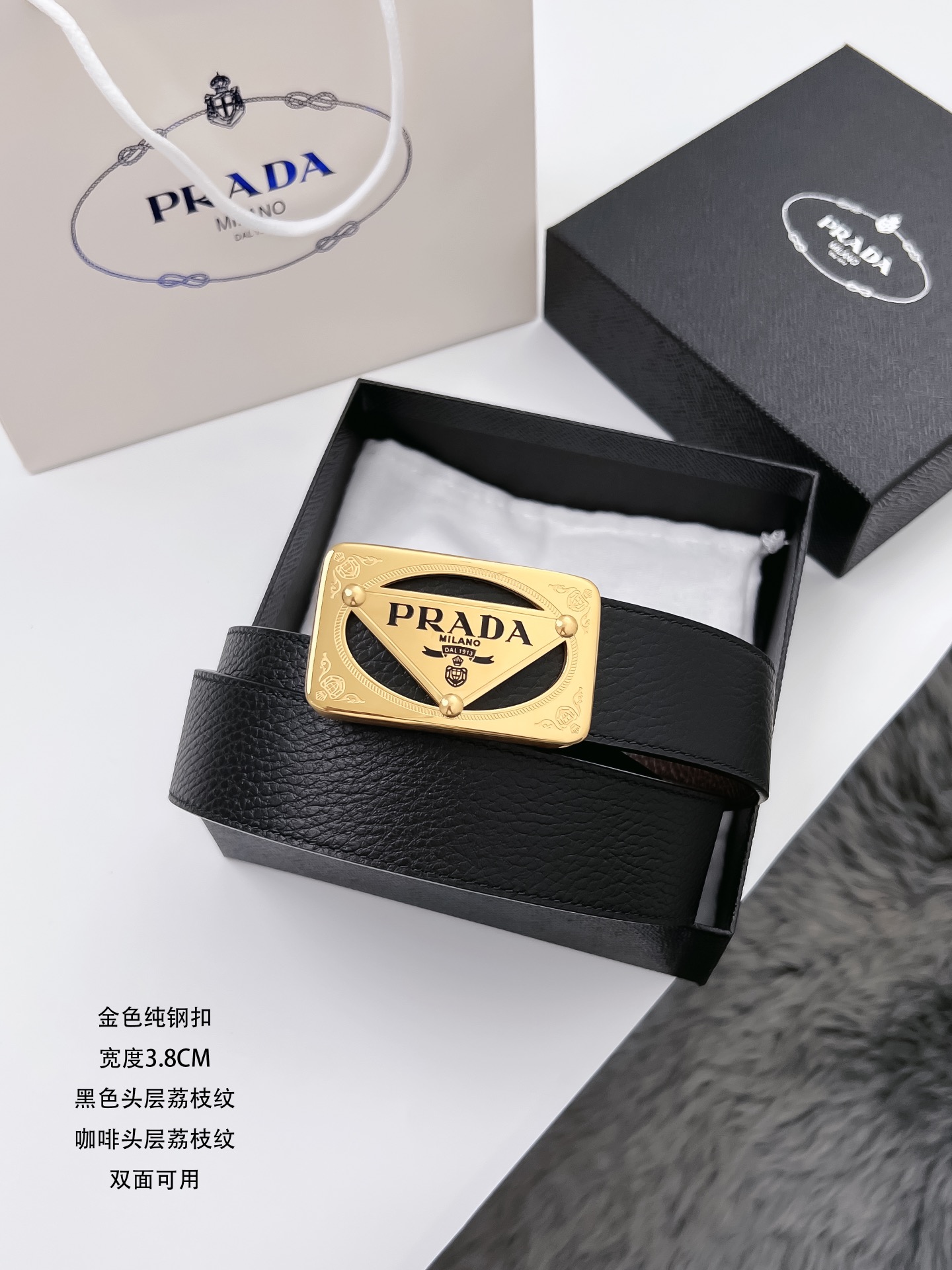 Prada