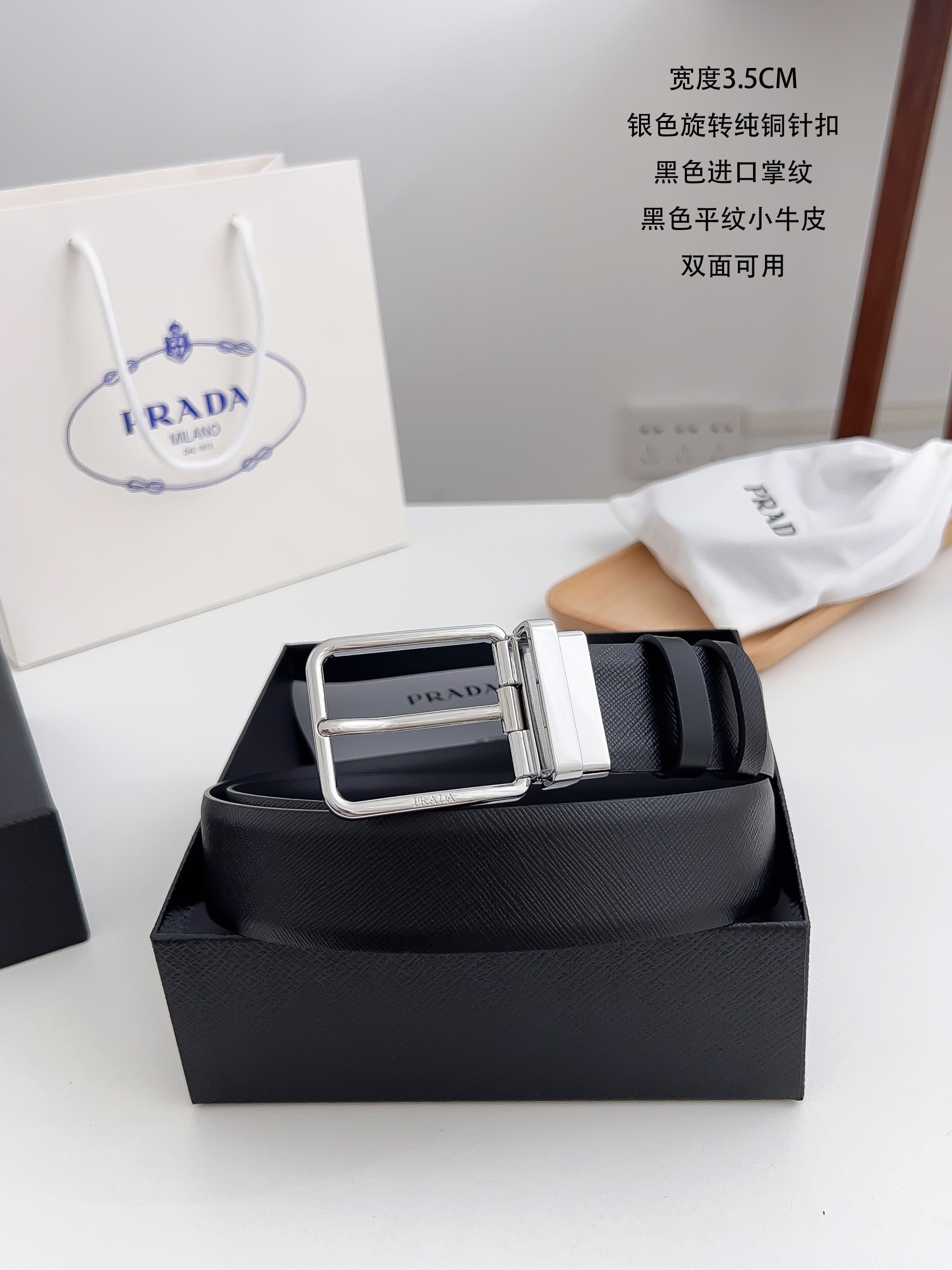 Prada