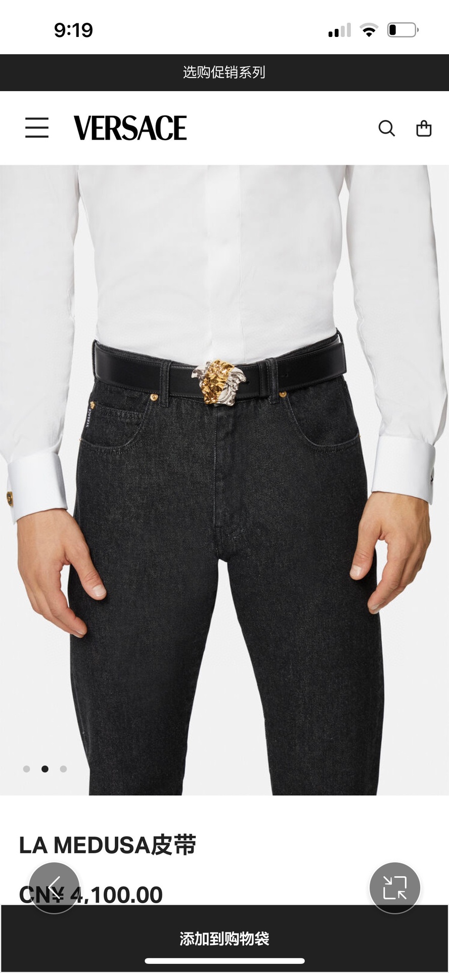 Versace