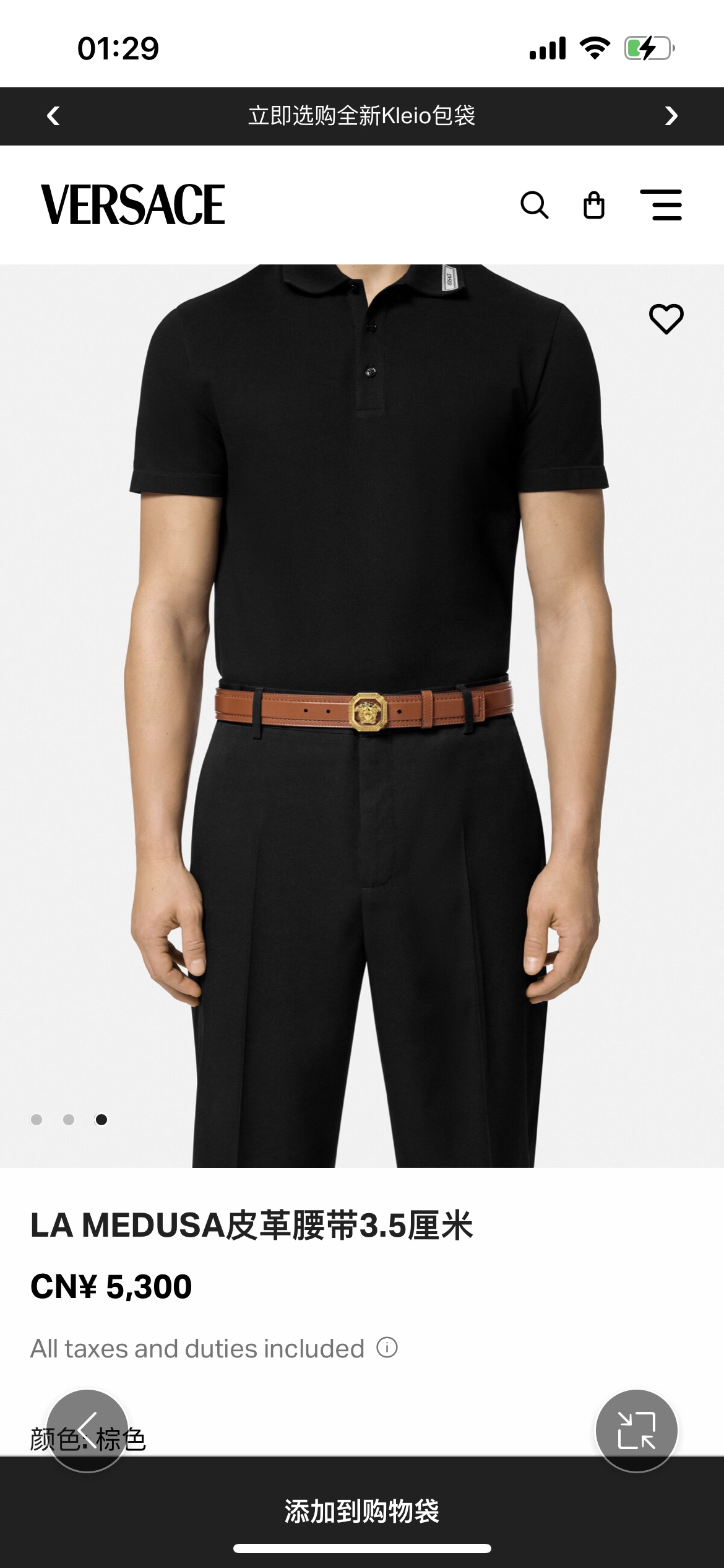 Versace