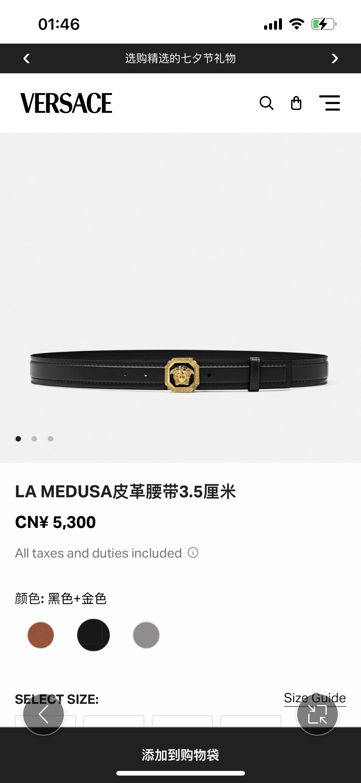 Versace