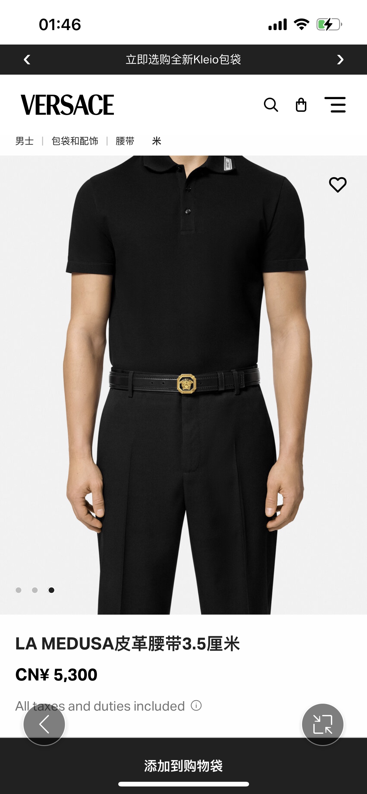 Versace